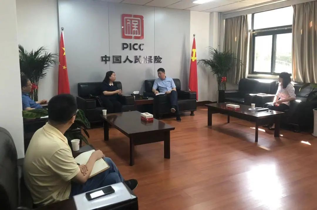 西核设备与人保财险西安市分公司进行业务交流