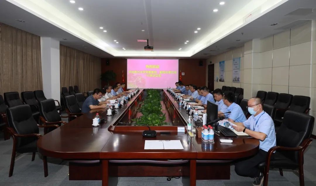 中核集团福清核电与华北电力大学开展校企合作交流