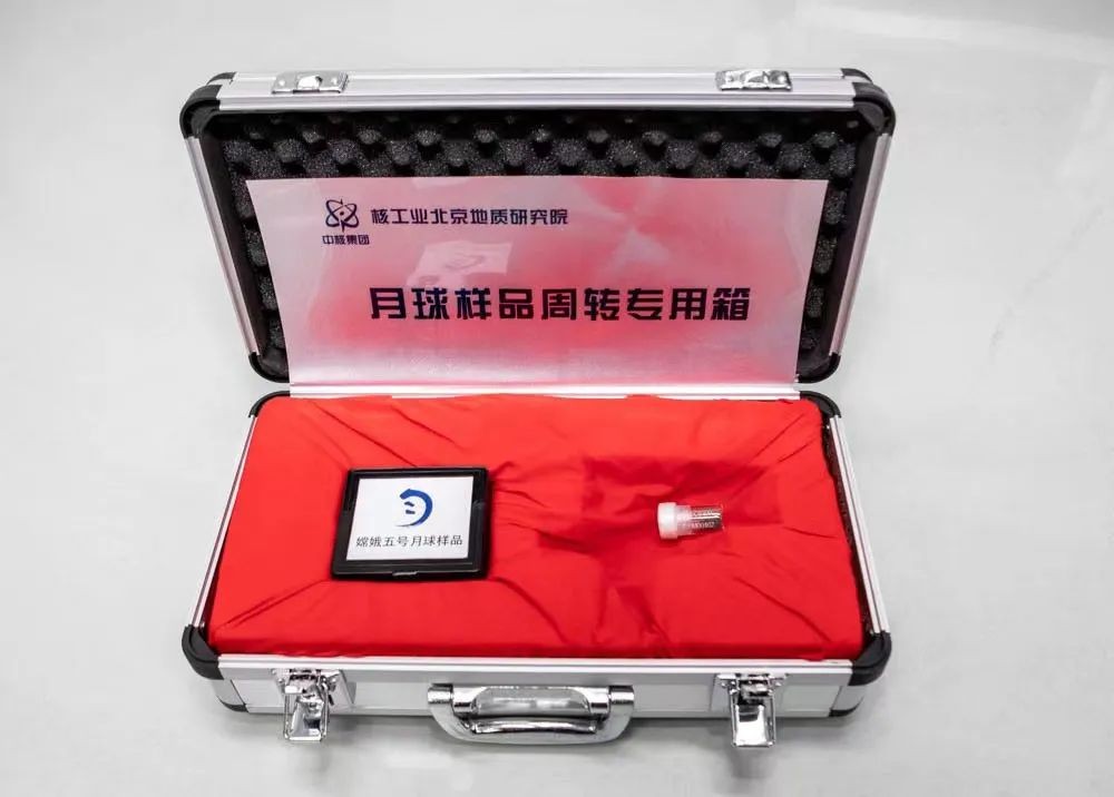 月亮上真的有“嫦娥”！中国首次在月球上发现新矿物