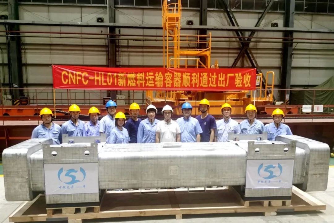 西核设备承制的“华龙一号”新燃料运输容器通过出厂验收