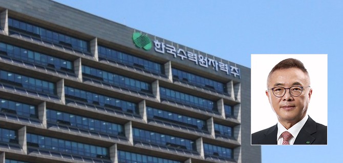 韩企希望在东欧推广韩国反应堆技术