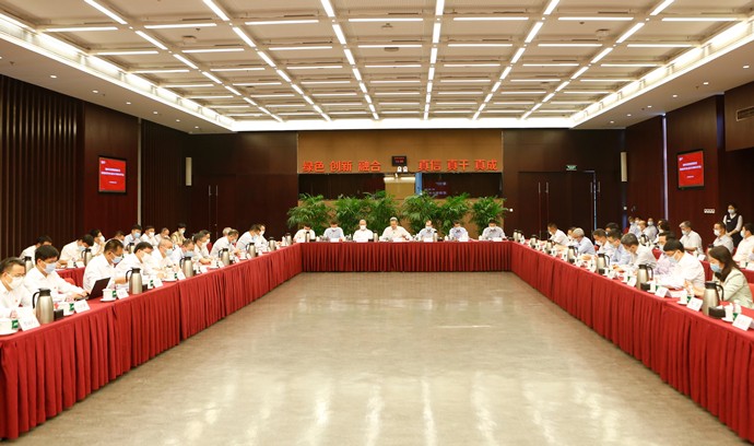 国家电投召开第6次党组理论学习中心组学习会