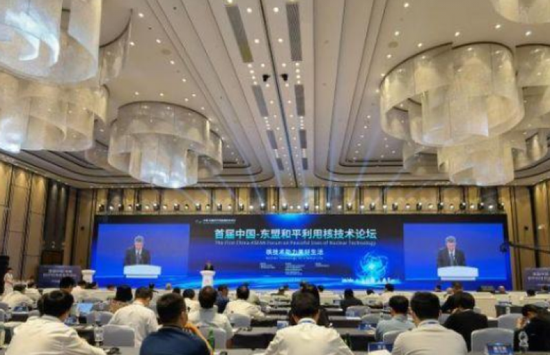 国家原子能机构秘书长邓戈:中国东盟在核技术领域合作卓有成效