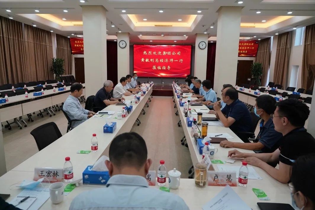 中核集团总经济师黄敏刚调研战略规划总院