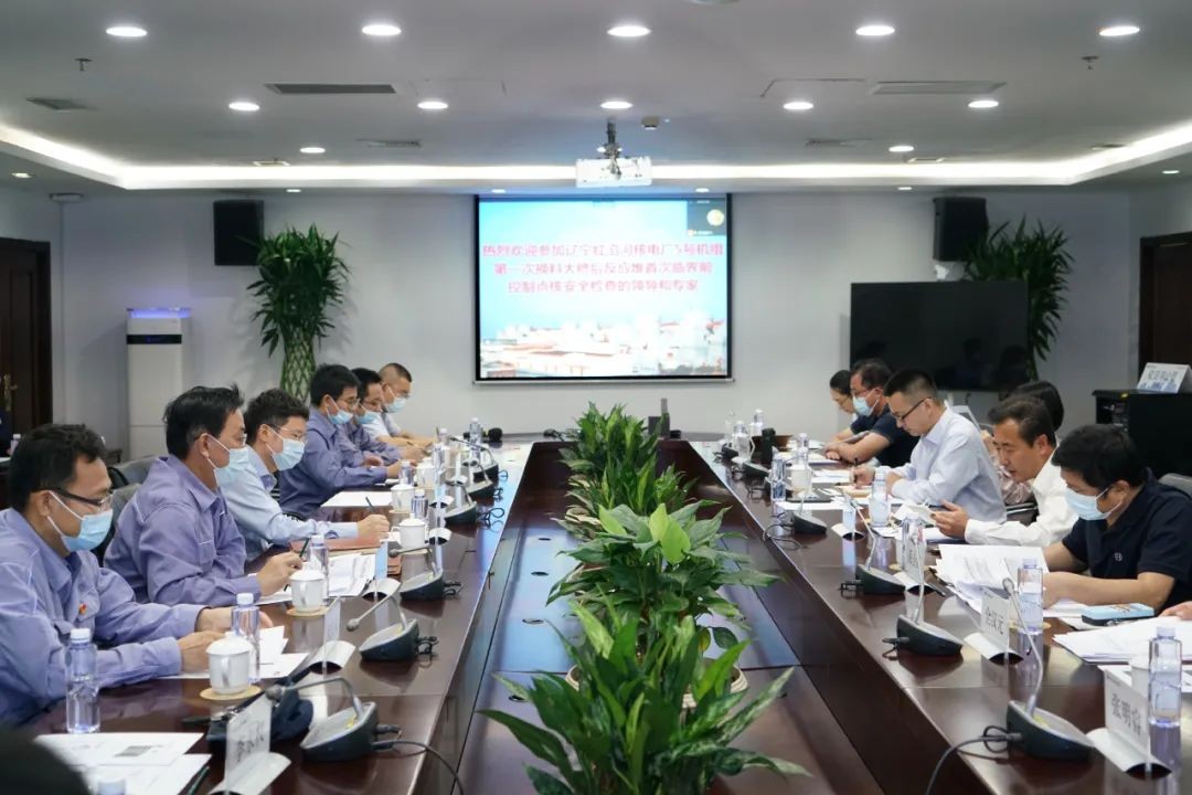 东北监督站完成红沿河5号机组第一次换料大修后反应堆首次临界前控制点检查及释放
