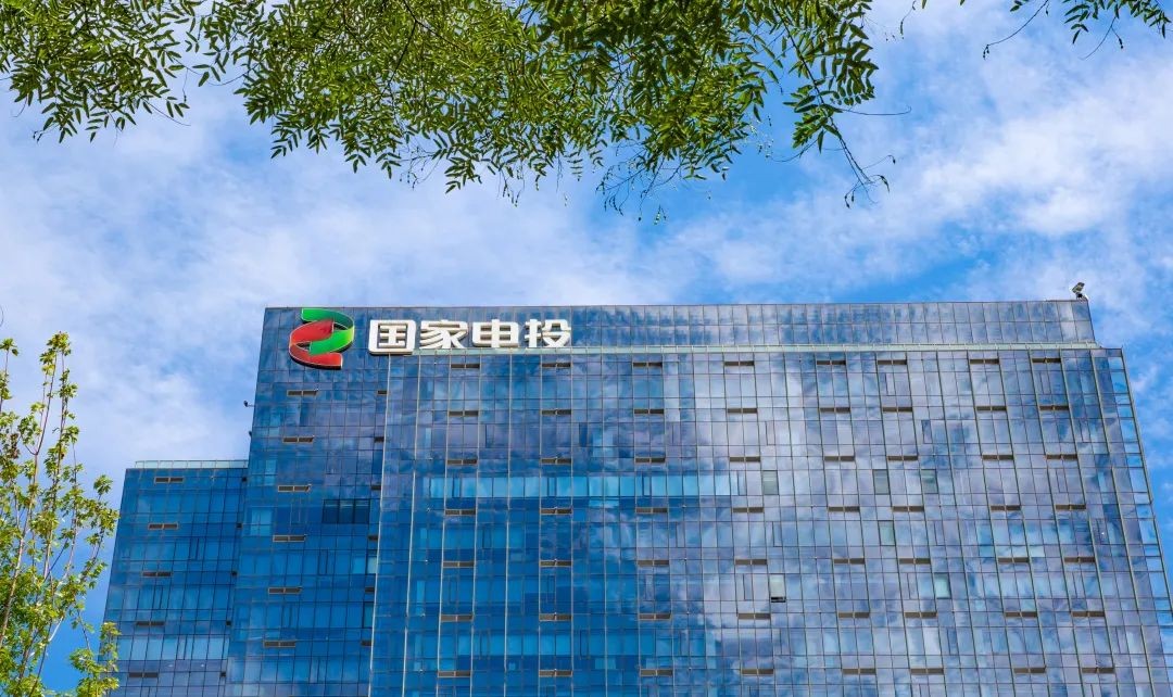 以中国“3060”目标为牵引 国家电投持续培育绿色多元产业优势