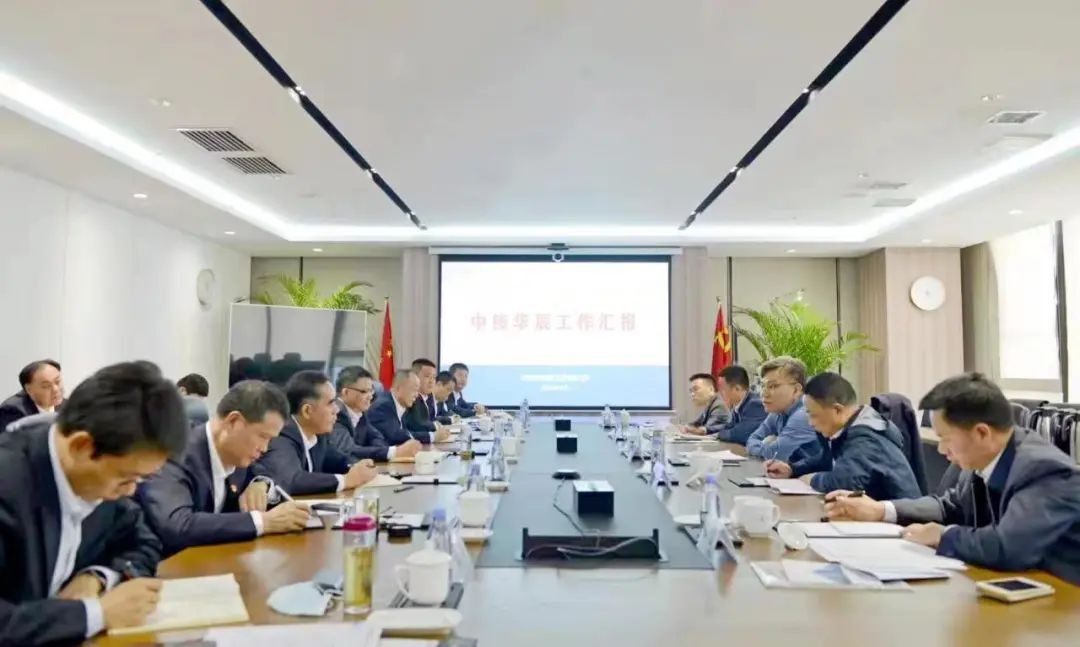 戴雄彪调研中核华辰:全面贯彻新发展理念 勇于追求高质量发展