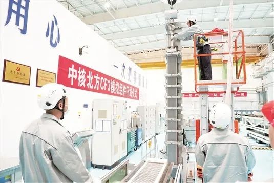中核北方首批“华龙一号”燃料模拟组件成功下线