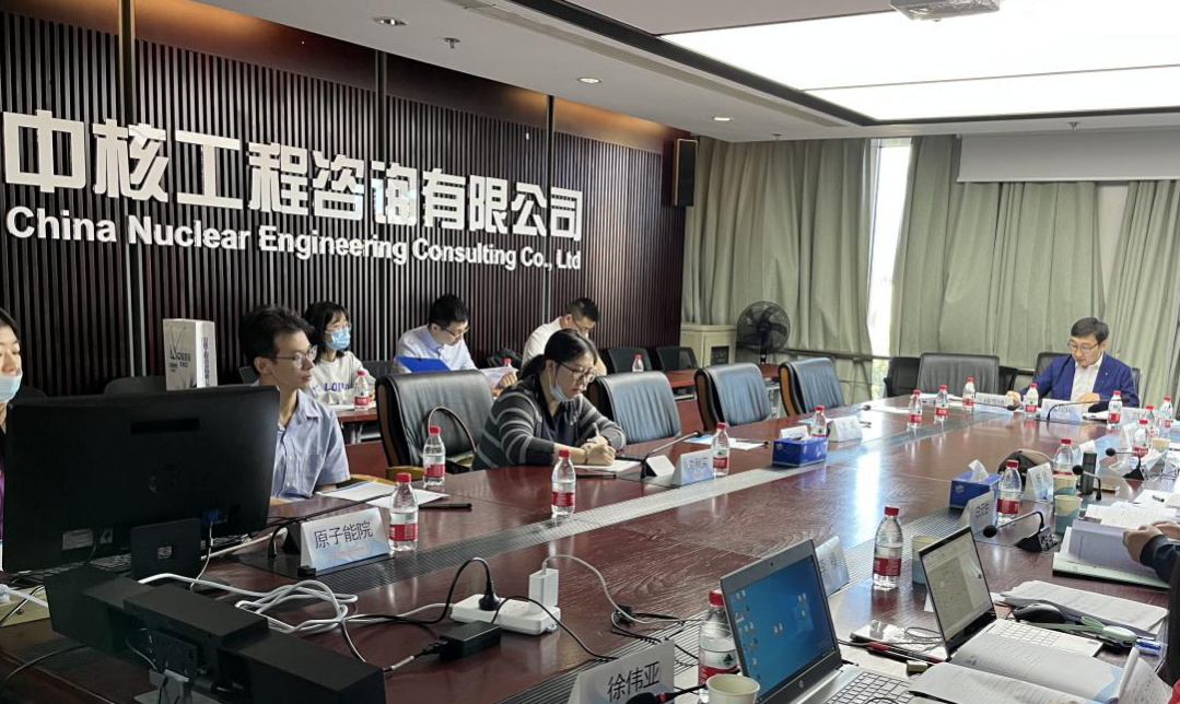 提升核工业“从0到1”的原始创新能力，集团公司召开首批基础科研立项评审会