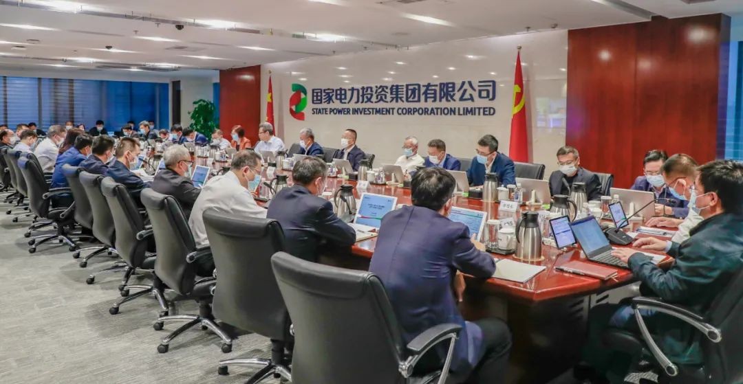 国家电投召开2022年第13次党组(专题)会 部署10月份及四季度重点工作