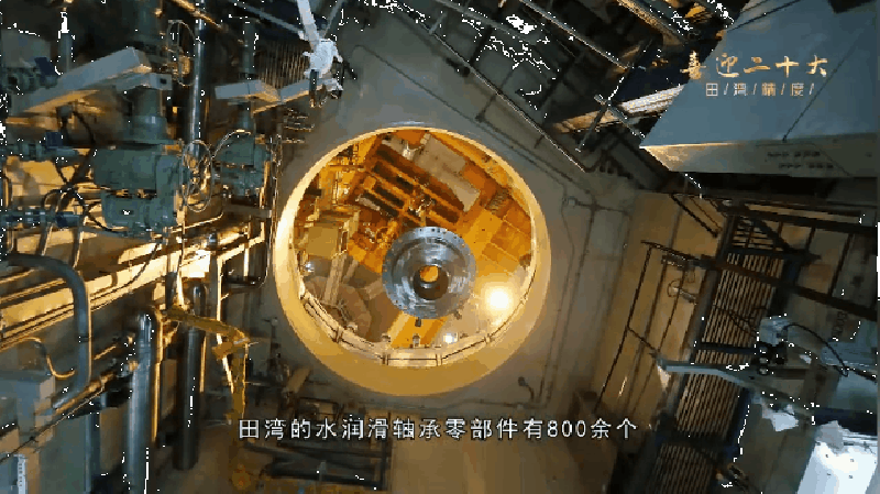 田湾核电丨田湾精度