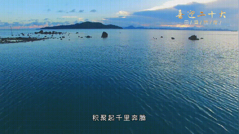 田湾核电 | 田湾速度