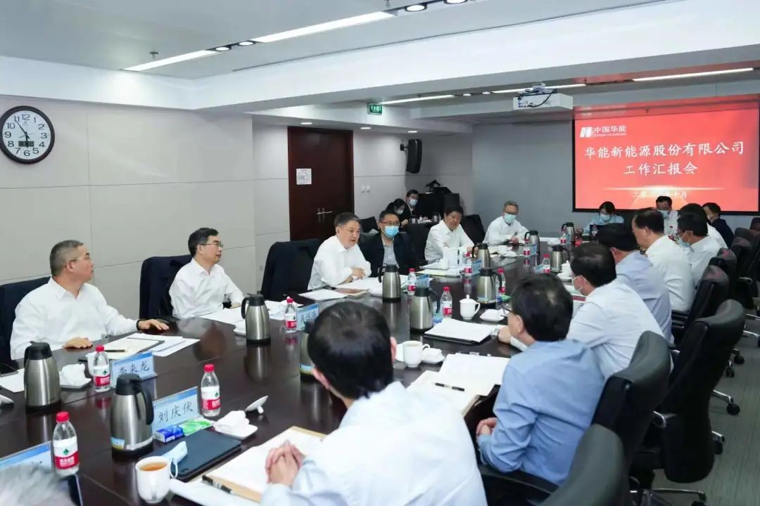 温枢刚到新能源公司调研