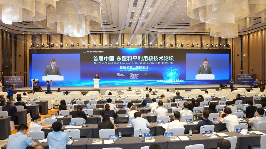中广核多个核技术应用项目落地东盟国家
