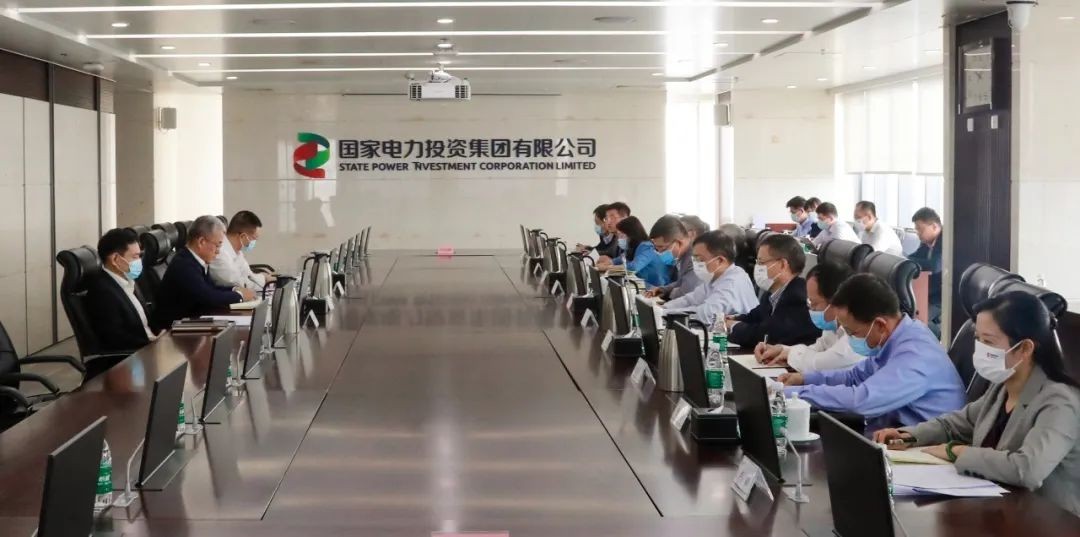 国家电投召开迎接党的二十大检查督导工作布置会