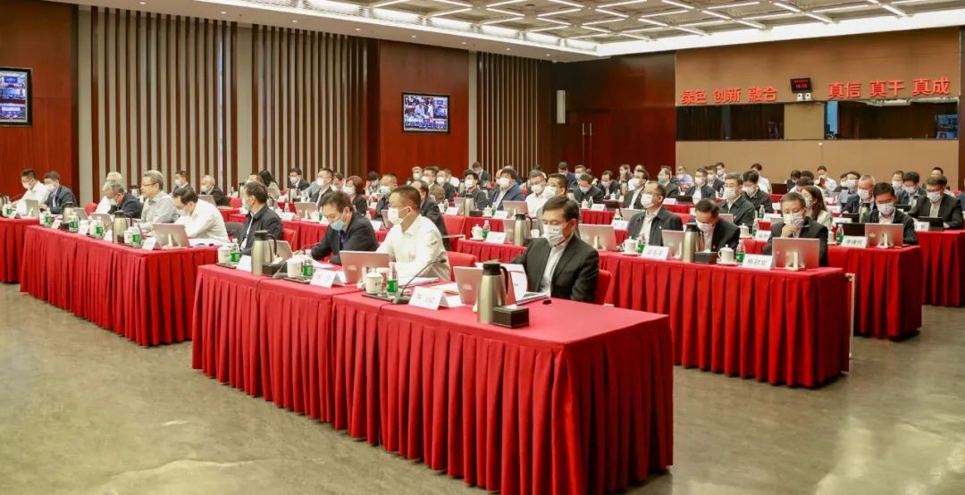 国家电投召开2022年第三次党组(扩大)会
