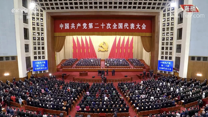 二十大专题 | 二十大报告,电力人必读的十个“金句”!