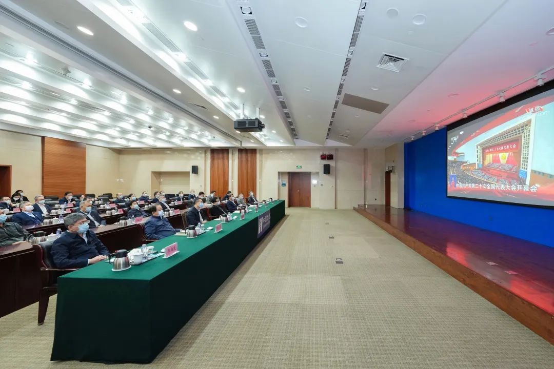 二十大专题 | 华能员工集中收看收听党的二十大开幕会