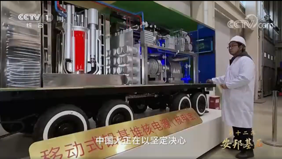 《领航》,核电宝向党的二十大献礼