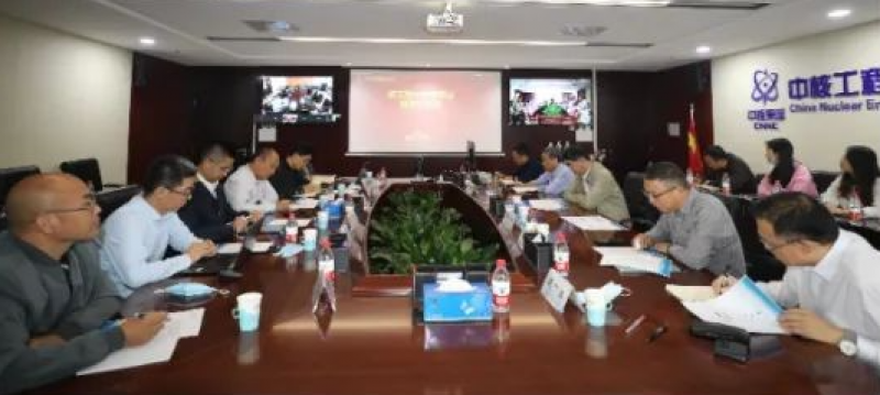中核咨询启动核工程大数据平台项目