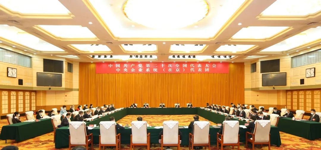 钱智民、余剑锋等学习讨论党的二十大报告