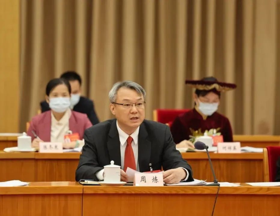 周炼代表:打好能源转型和保供硬仗
