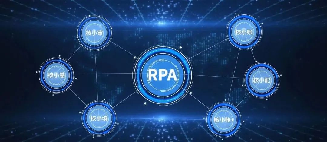 总院中核核信(计算机所)RPA“智核家族”产品上线发布会成功召开
