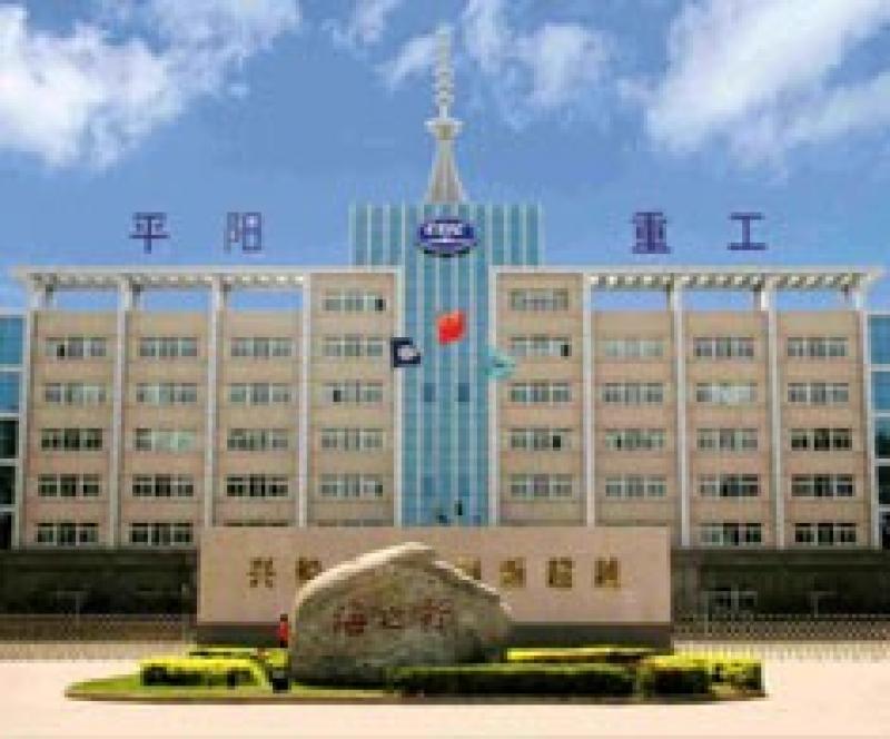超2000万! 平阳重工核装备制造领域取得突破