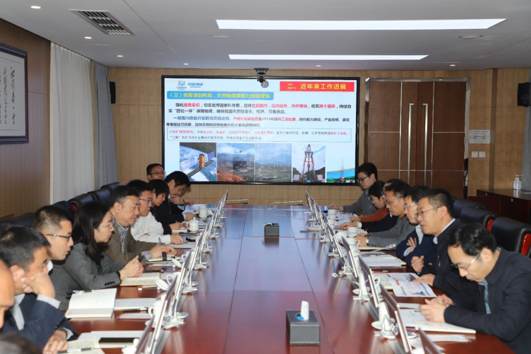 中国铀业与同方股份开展深化合作交流