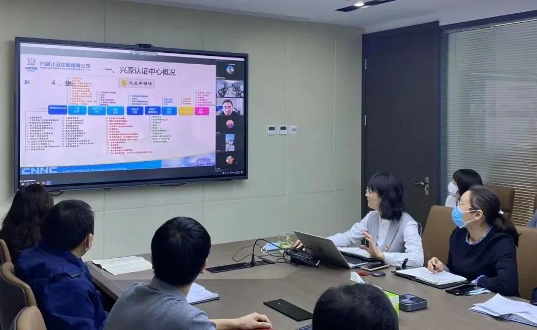 总院兴原认证顺利通过2022年度CNAS监督评审