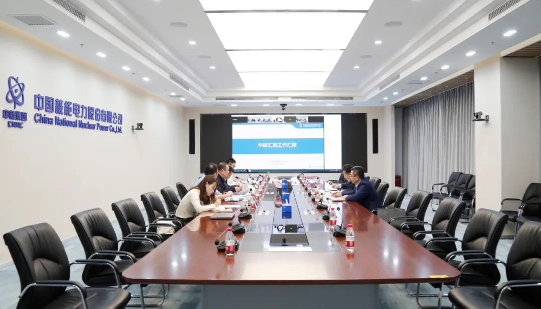凝聚“核”力 助力乡村振兴——中国核电召开乡村振兴工作交流推进会