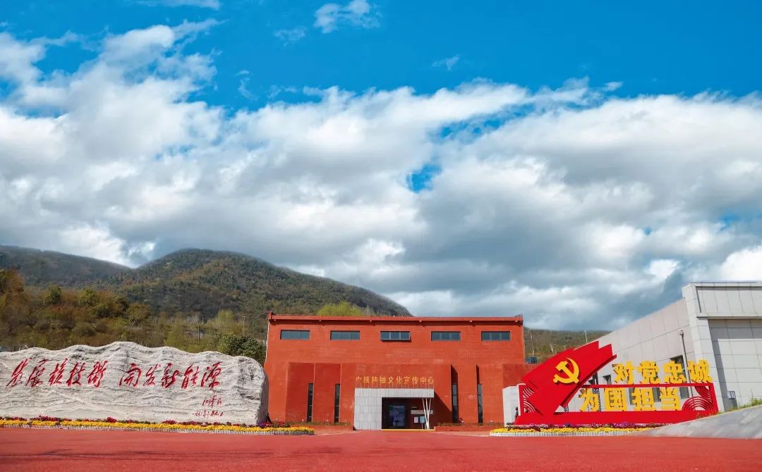 中核陕铀：拓展新空间 培育新动能 构建新格局