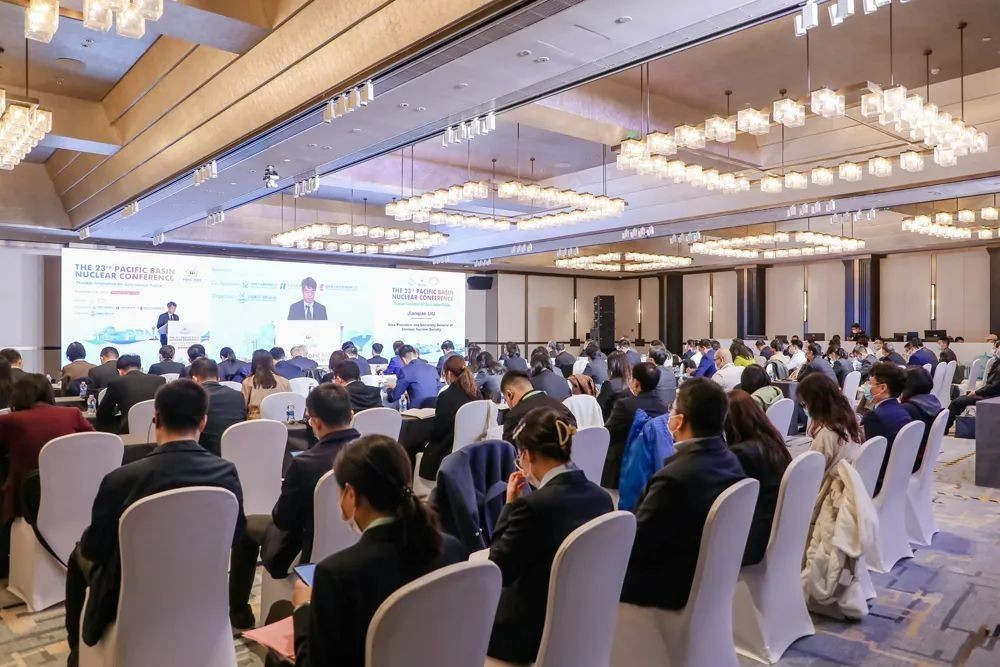国务院总理李克强向核动力院承办的第二十三届太平洋地区核能大会致贺信