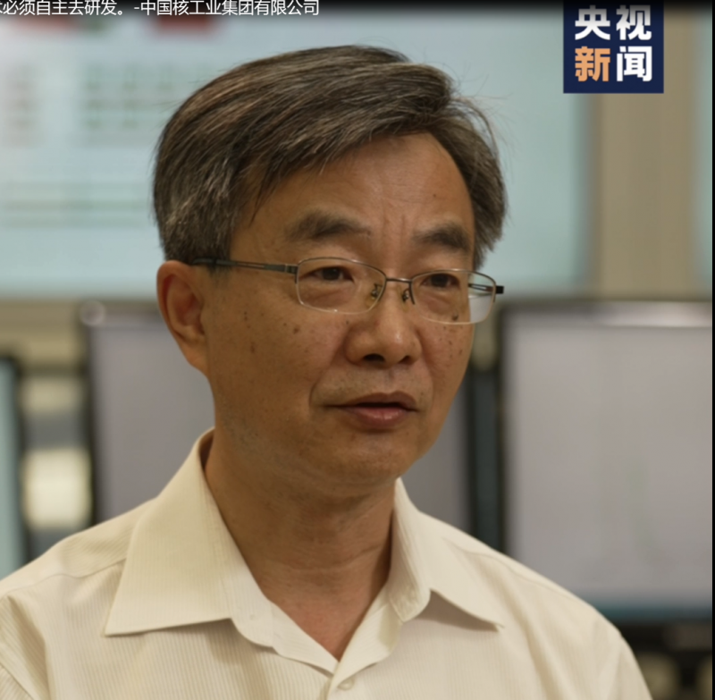 打造自主化率世界最高的核电站——华龙一号总设计师邢继:“关键核心的技术必须自主去研发。