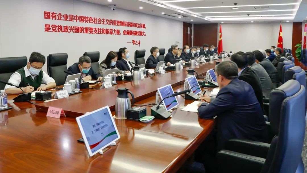 国家电投加大三网融合工作推进力度