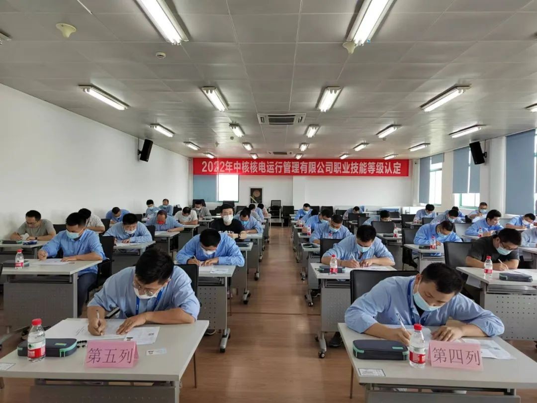 五星级！中国核电两家成员单位获评浙江省职业技能等级认定
