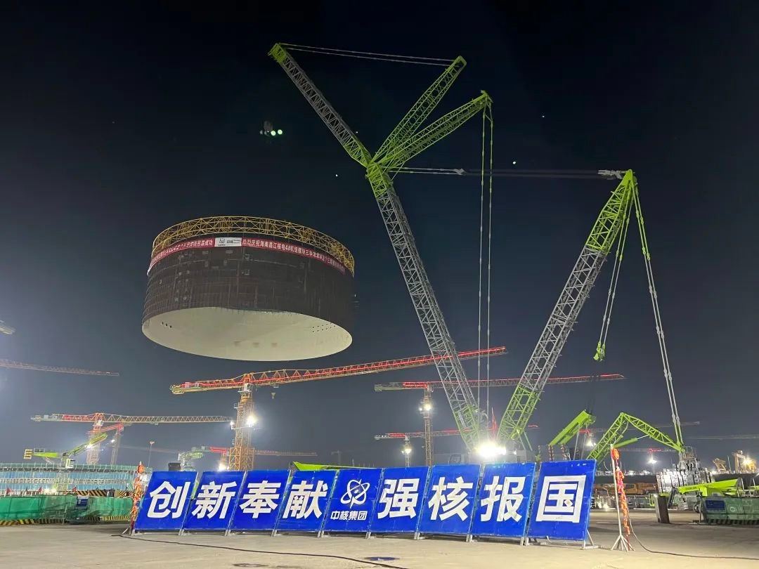 海南昌江核电4号机组核岛钢衬里模块三吊装成功