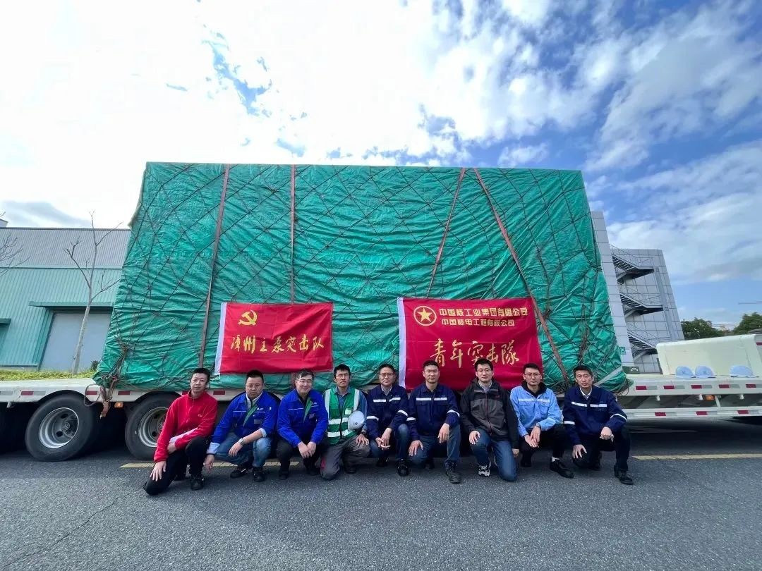 漳州1号机组主泵电机顺利发运