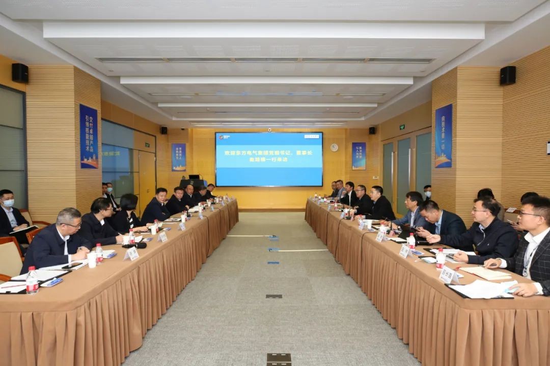 国家电投与东方电气就核能领域合作开展交流