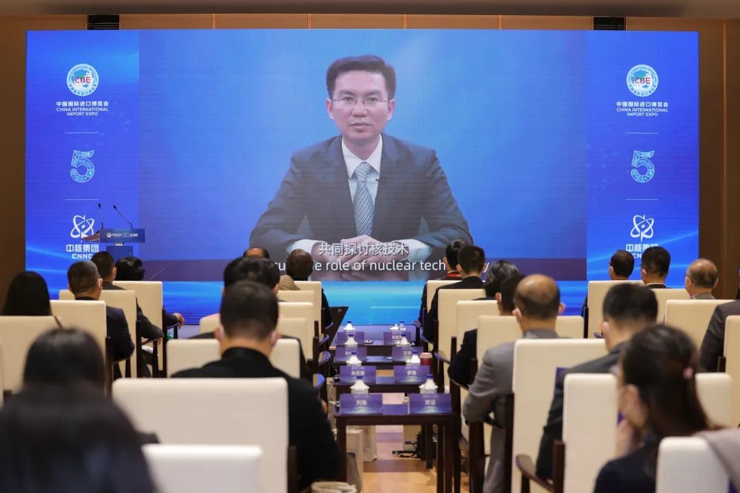 中核集团携全球伙伴共议“核创未来”并签署8项采购合同