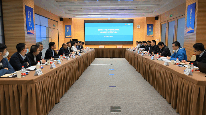 “国和一号”产业链联盟会员单位增至28家