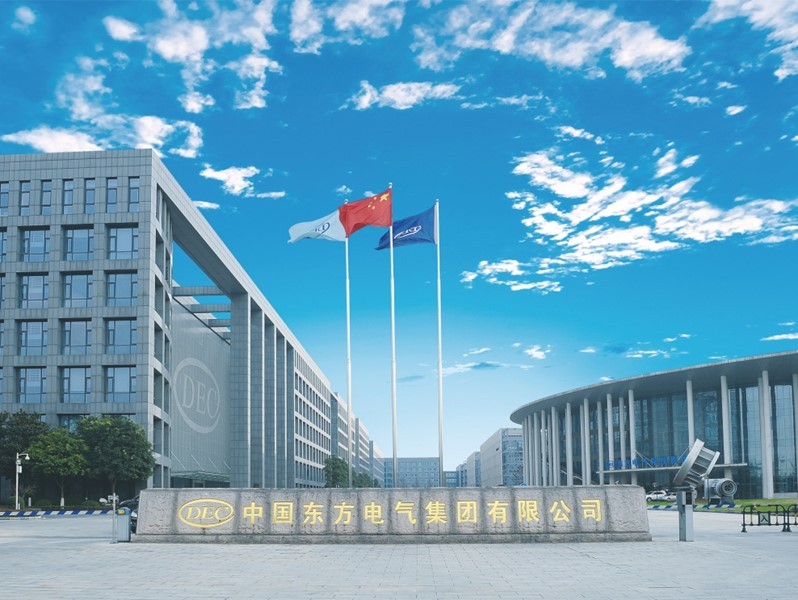 中国东方电气集团有限公司总经理任职