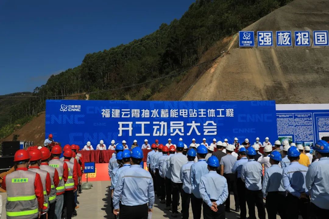 全国首创,总投资100亿!核蓄一体化项目在福建开工!