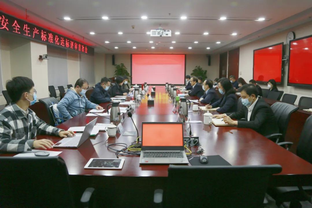 中核兴业顺利通过安全生产标准化达标评审