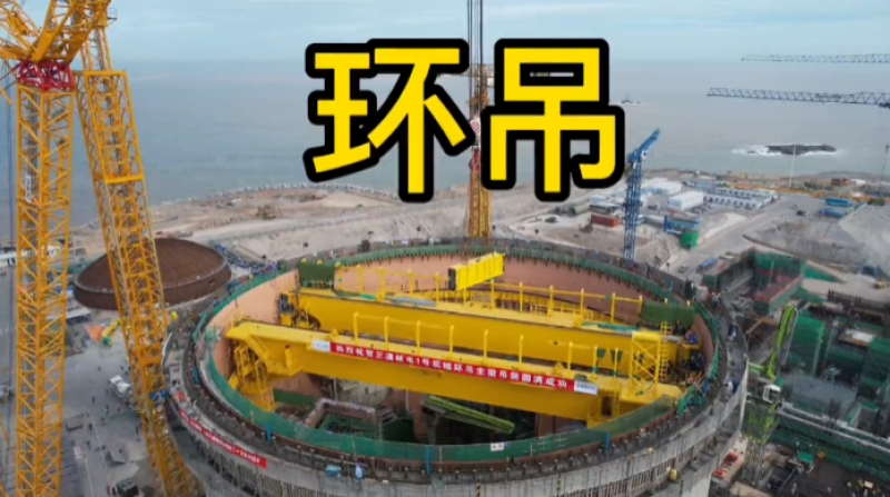 听说你们想看环吊?今天他来了!