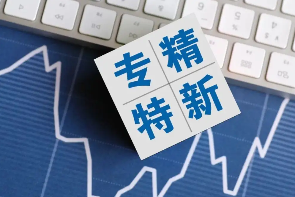 智能核应急项目入选集团公司专精特新创业培育计划