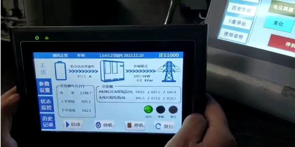 国内飞轮储能单机首次突破1MW