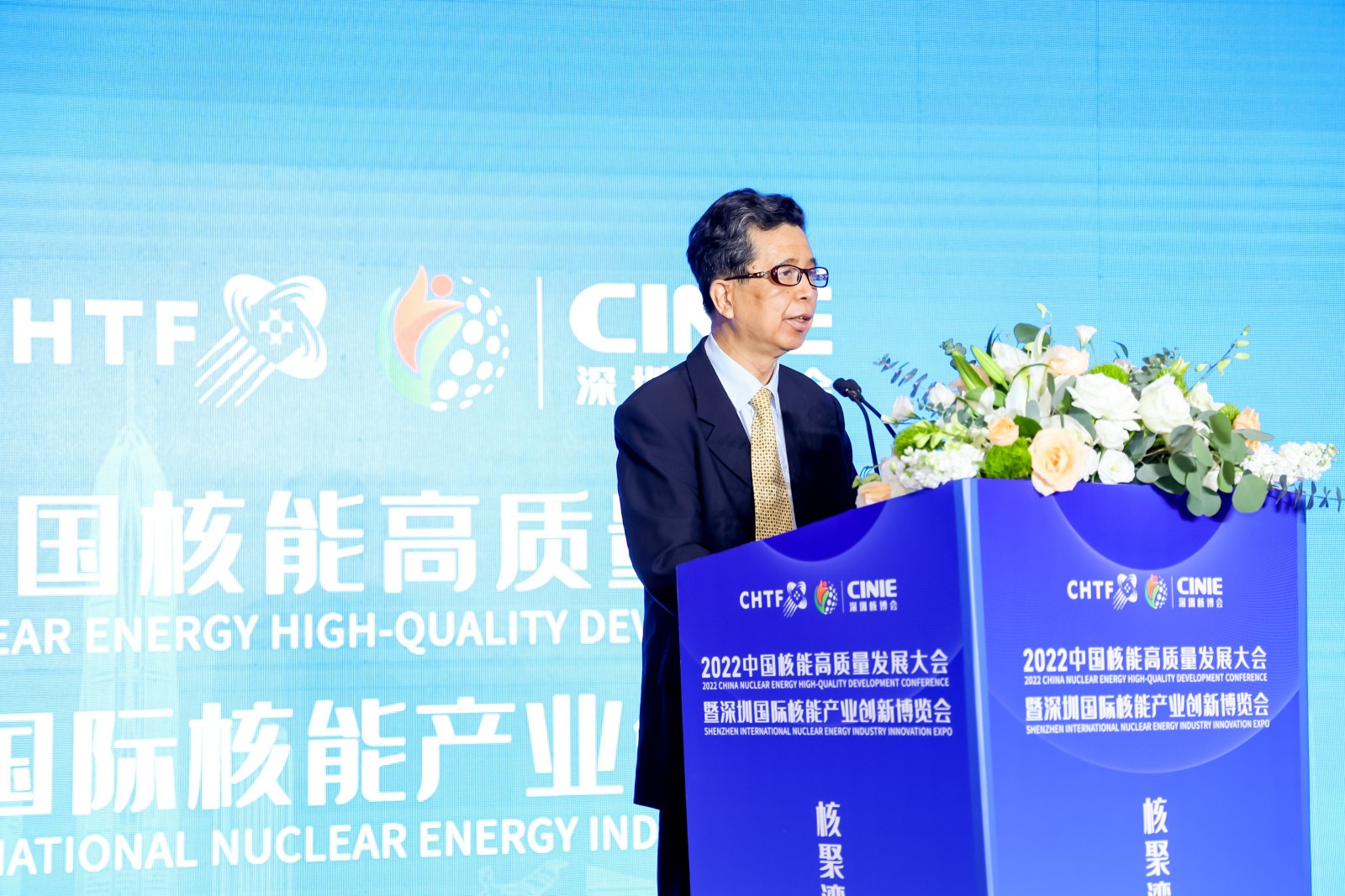 《中国核能高质量发展宣言》