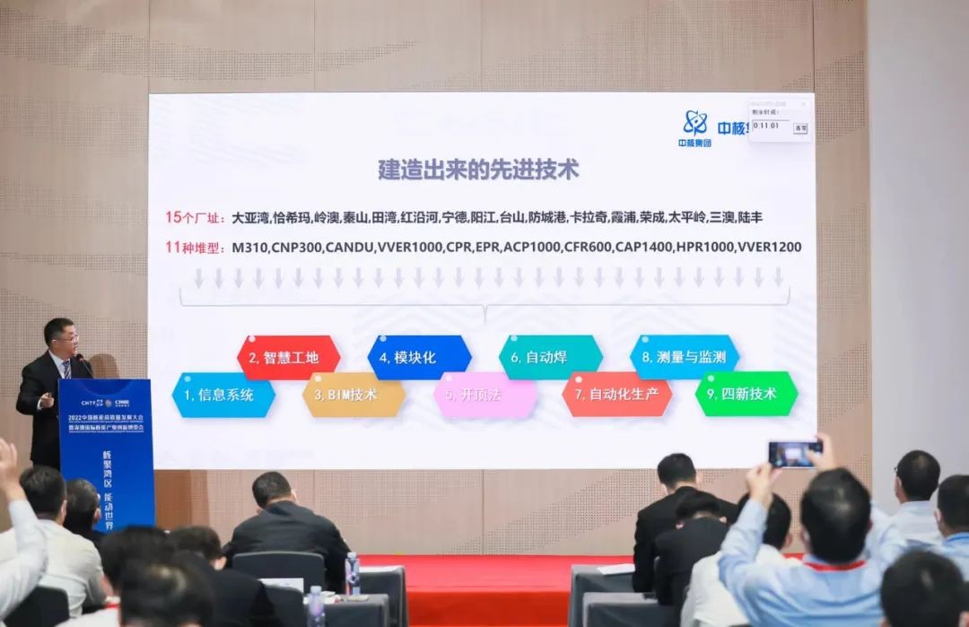 中核华兴公司亮相中国核能高质量发展大会暨深圳国际核能产业创新博览会