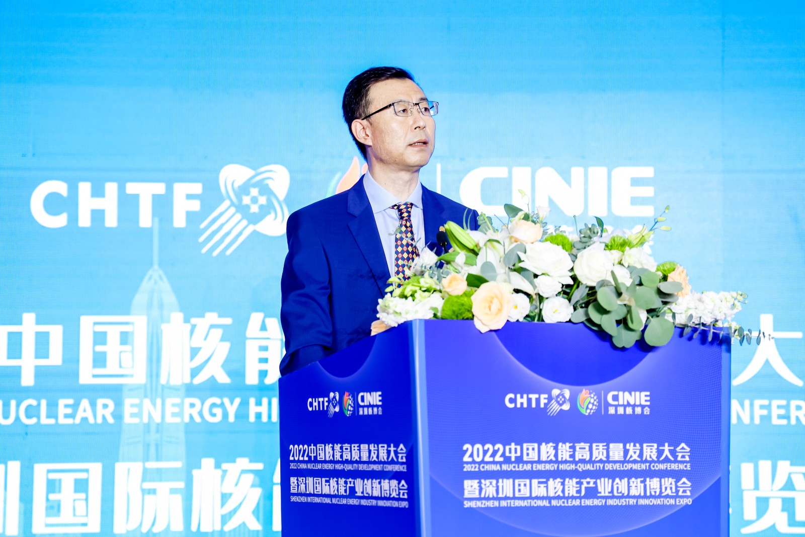 高峰对话|“2022 中国核能产业链高质量发展恳谈会”在深举行